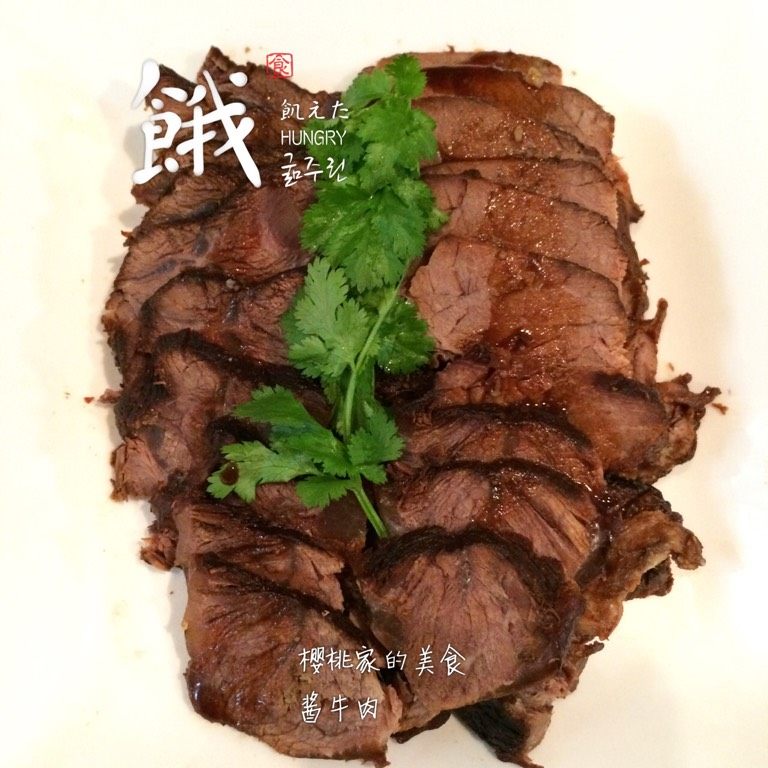 酱牛肉,如图切片装盘,淋上汤汁、用香菜装饰就可以上桌了。