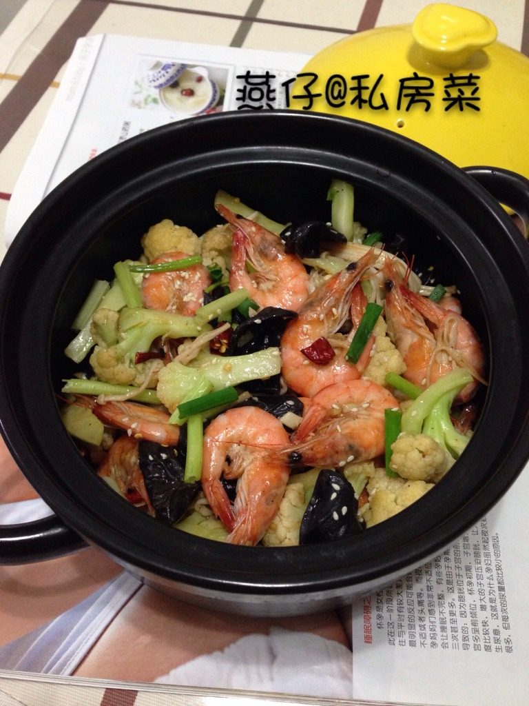 干锅虾