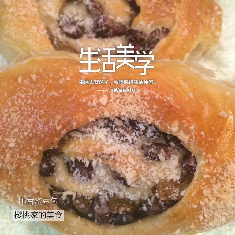 蜜豆面包