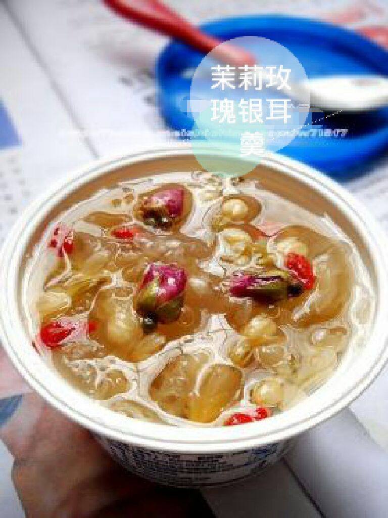 茉莉玫瑰银耳羹