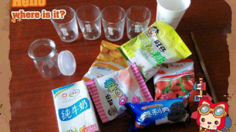 彩虹布丁,准备透明杯子,各种各色的QQ糖,