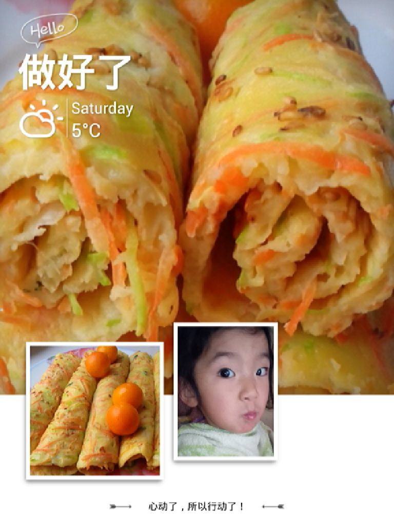 蔬菜营养饼