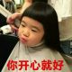 艾小米米