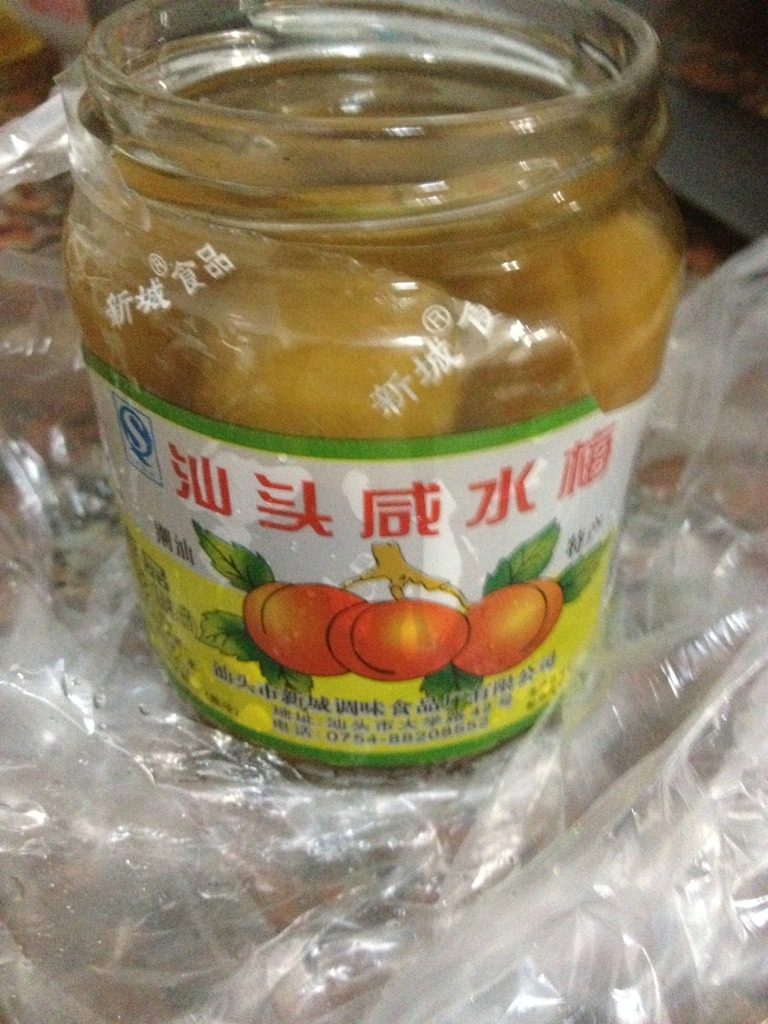 咸梅蒸鱼,如图，拿出一个咸梅，弄烂涂在鱼面上，稍微倒乳一点点咸水，蒸上十分钟左右即可。