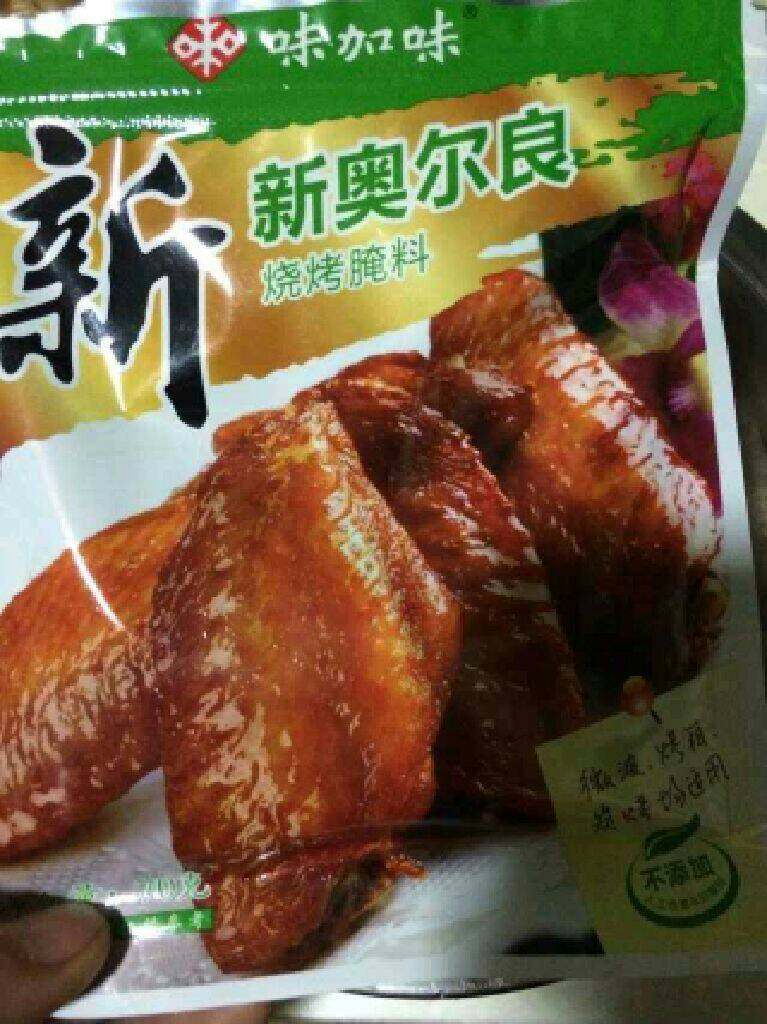 自制【奥尔良鸡翅】,准备好的烤料。