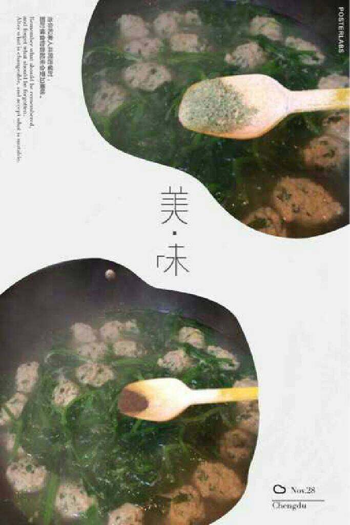 青菜丸子汤,放点盐胡椒粉即可。