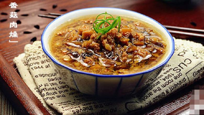 香菇肉臊