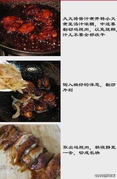 照烧鸡肉饭,如图