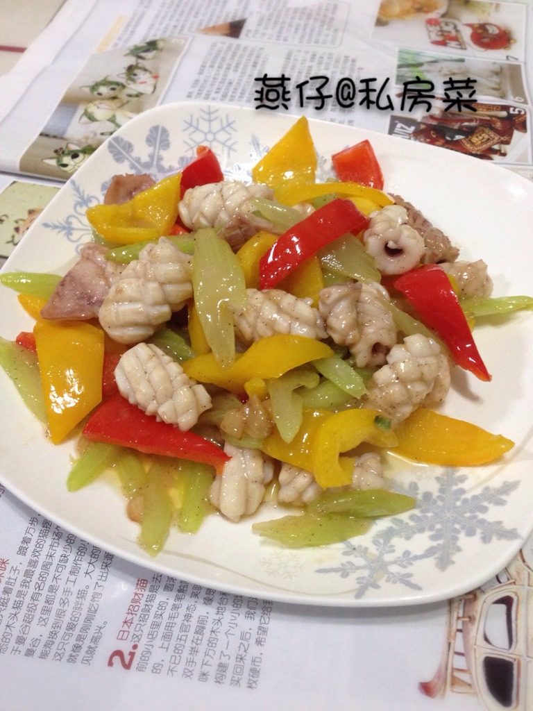 彩椒炒鱿鱼