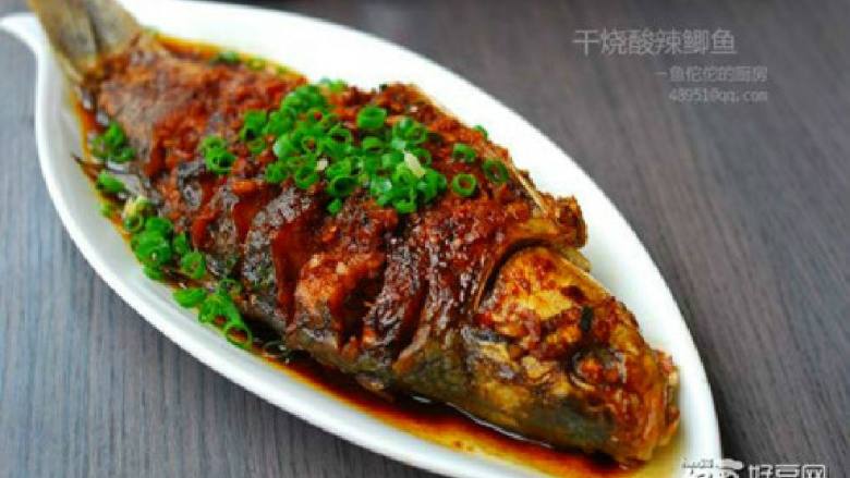 干烧酸辣鲫鱼