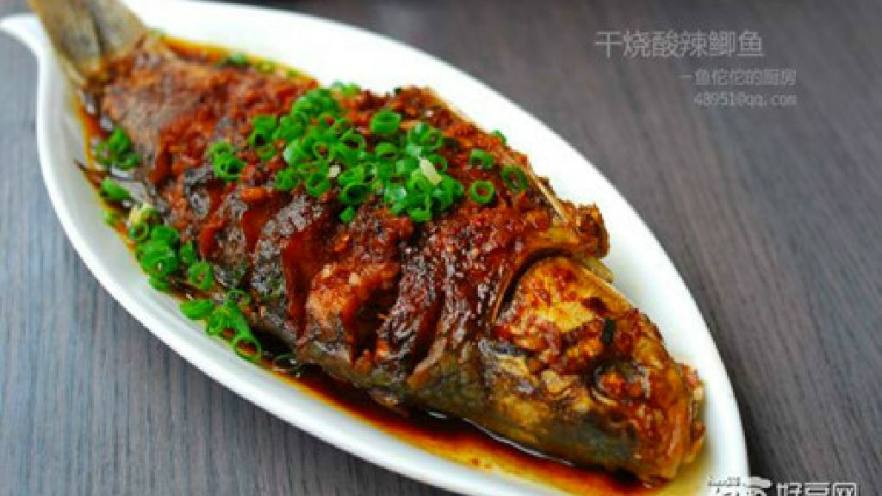 干烧酸辣鲫鱼