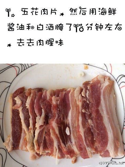 五花肉卷金针菇,如图