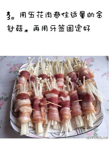 五花肉卷金针菇,如图