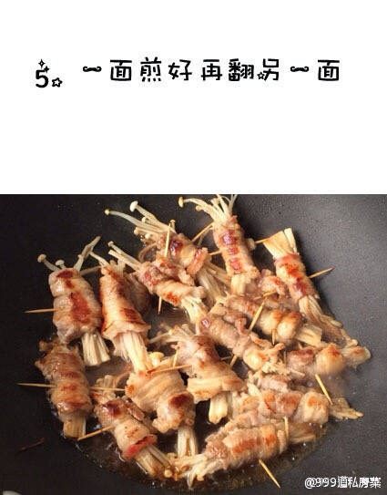 五花肉卷金针菇,如图