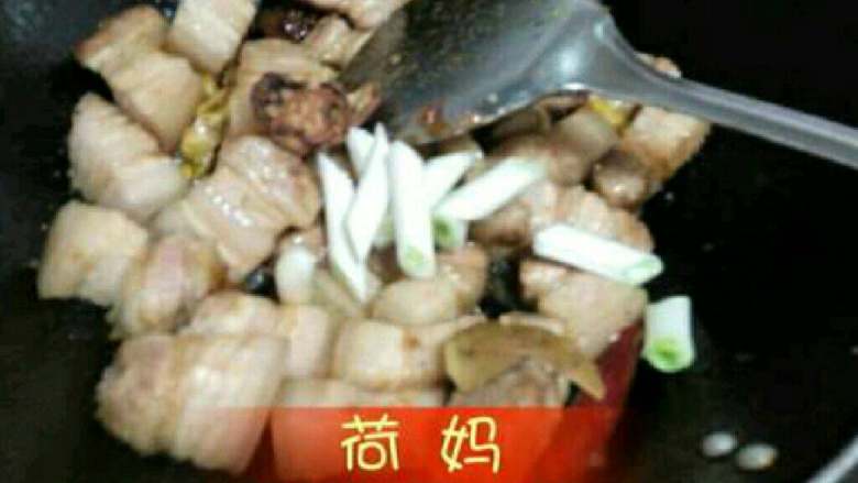 红烧五花肉,放入煸过的五花肉,剩下的葱段,山楂片等翻炒。再放半碗料酒一起炒