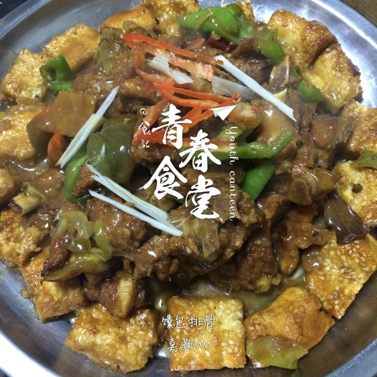 馕包排骨