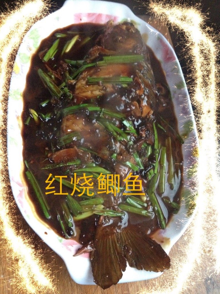 红烧鲫鱼