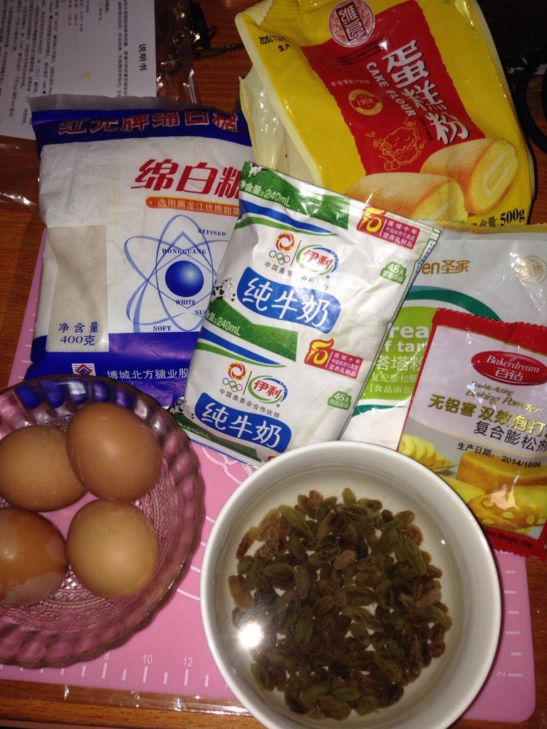 葡萄干蛋糕,低粉筛两次备用,<a style='color:red;display:inline-block;' href='/shicai/ 603'>葡萄干</a>浸水泡软,吸干水平铺在烤盘油纸上;
