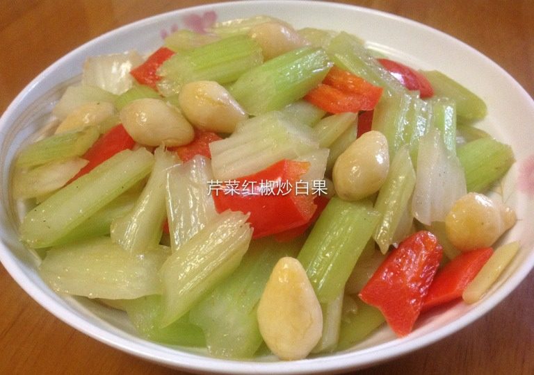 西芹红椒炒白果