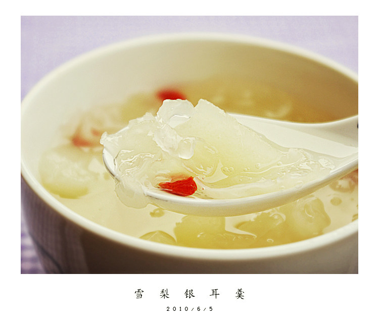 润肺抗雾霾的银耳雪梨羹