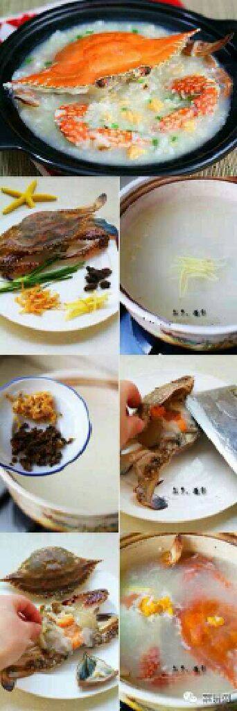 美味蟹粥