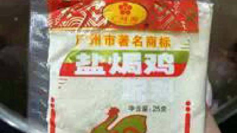 简简单单做 电饭煲盐焗手撕鸡, 很多种<a style='color:red;display:inline-block;' href='/shicai/ 50956'>盐焗粉</a>觉得这种味道是最吃的,市场才卖一块多钱一包。
