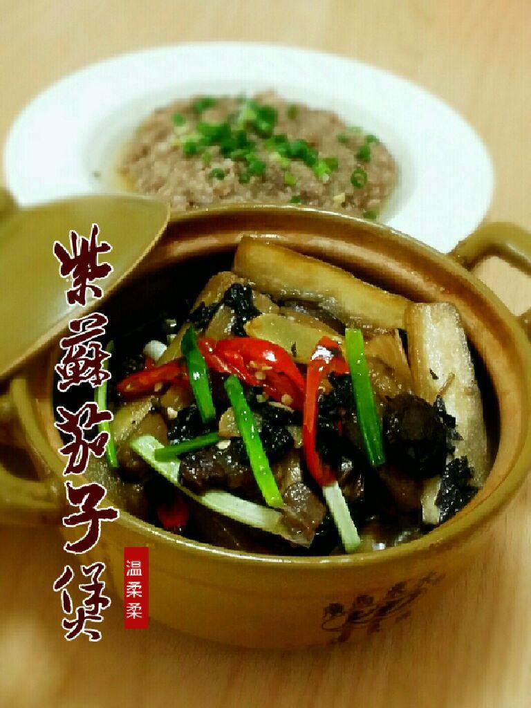 紫苏茄子煲