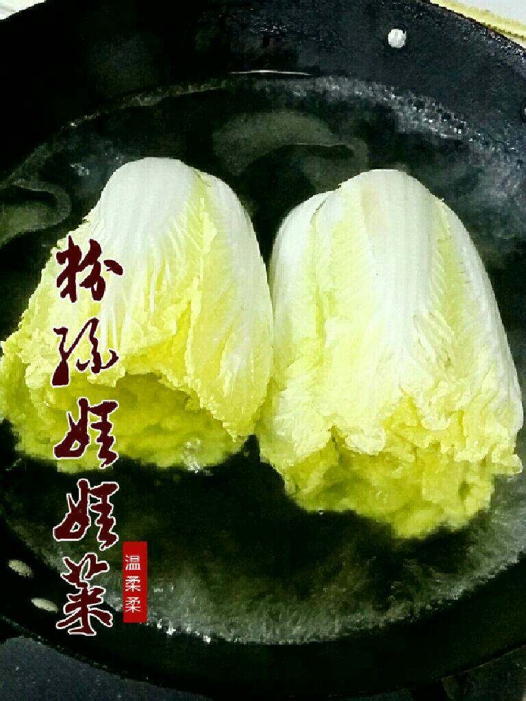 粉丝蒸娃娃菜,烧开水,加入少许盐,油,放入<a style='color:red;display:inline-block;' href='/shicai/ 140'>娃娃菜</a>焯软。