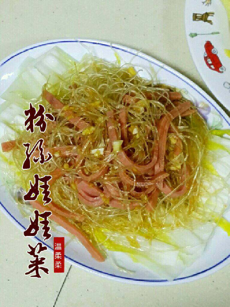 粉丝蒸娃娃菜,将拌匀的粉丝放在娃娃菜上,大火蒸10分钟。
