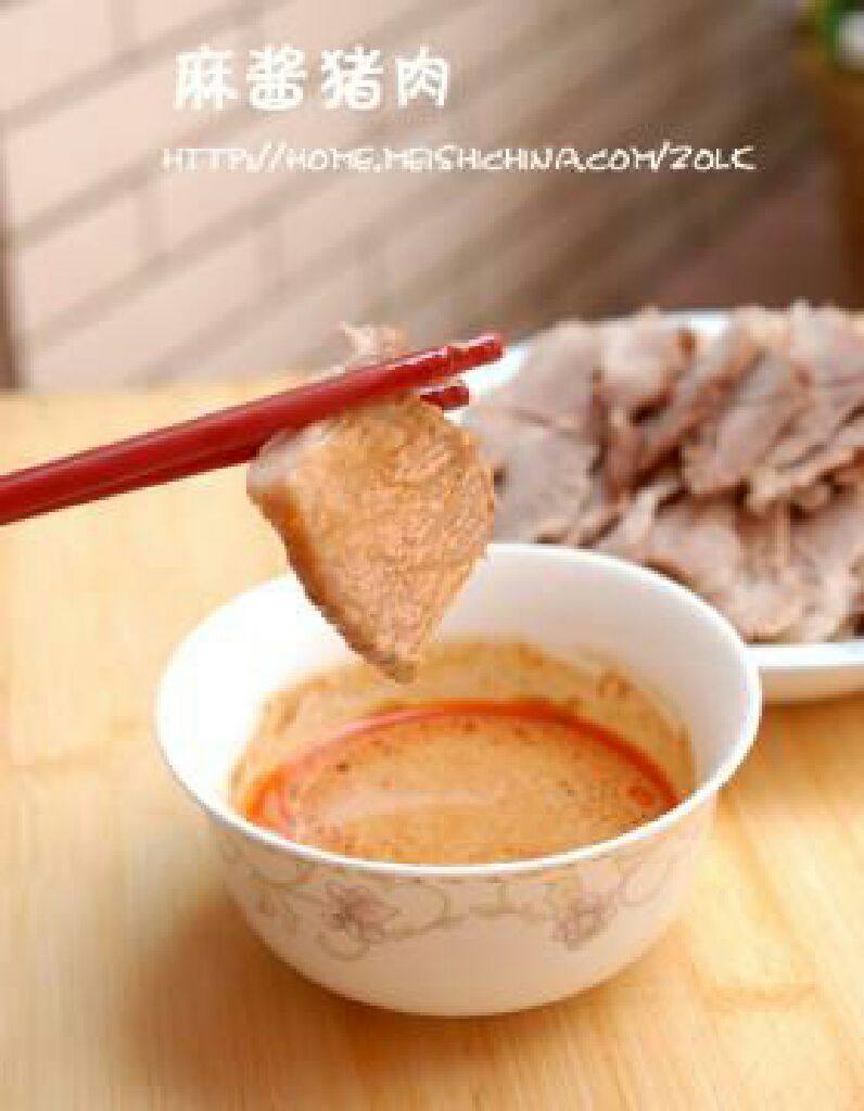 麻将猪肉