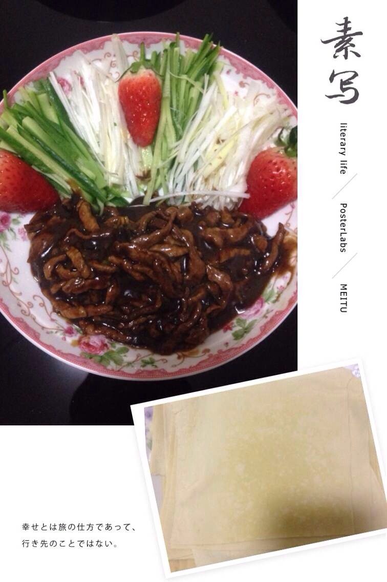 京酱肉丝