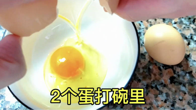 蒸水蛋,准备1个碗2个蛋,2个蛋打碗里