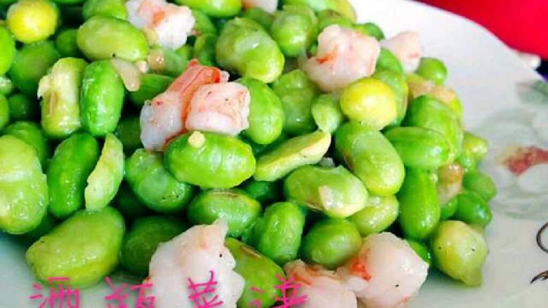 豆子烩虾仁