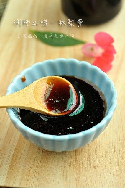 秋梨膏