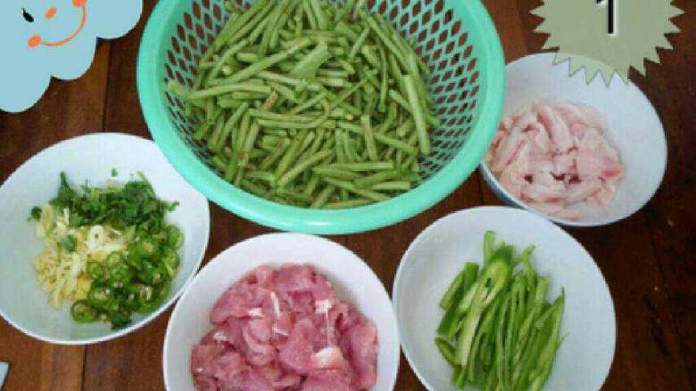 豆角焖面,准备材料，都洗干净备用