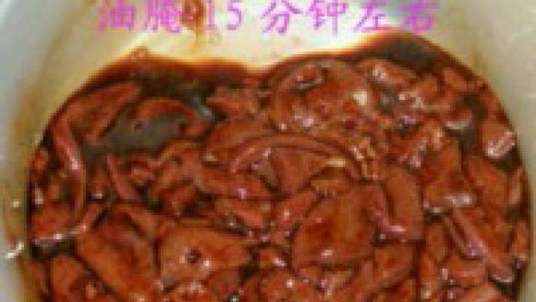 爆炒猪肝,猪肝切片,加料酒酱油腌制15分钟左右