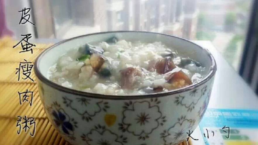 皮蛋瘦肉粥