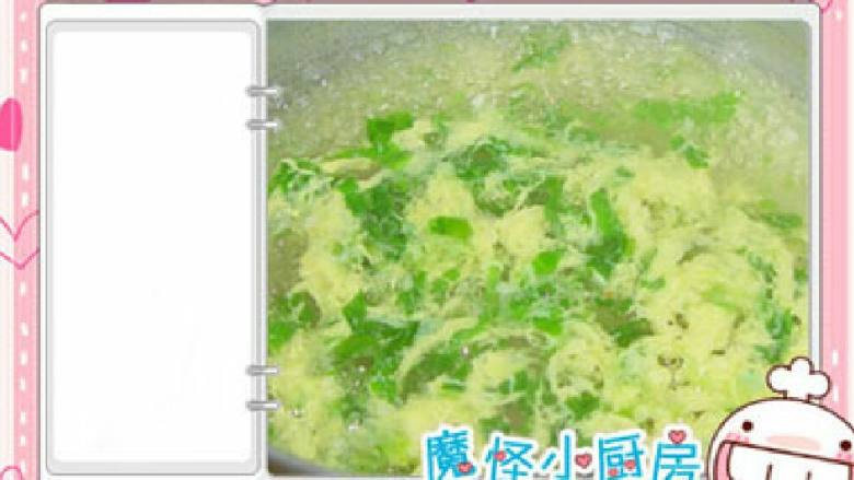 虾皮青菜蛋黄汤
