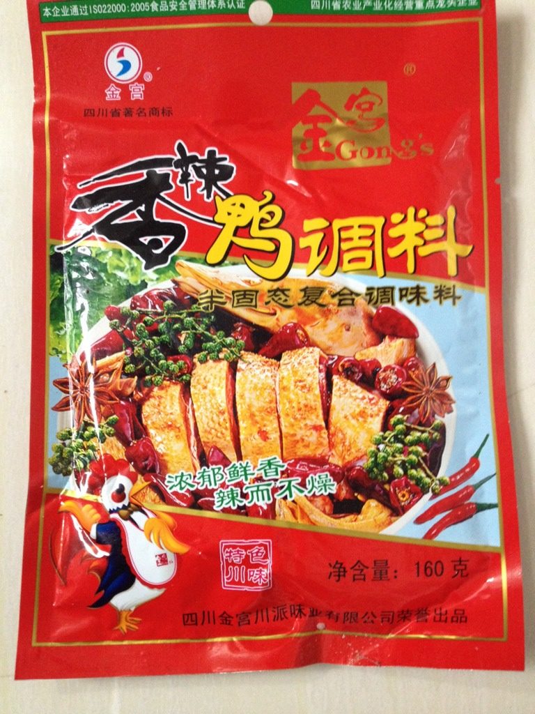 土豆魔芋烧鸭掌,烧鸭料一袋,买不到这个牌子的烧料,用其他烧料也可以的