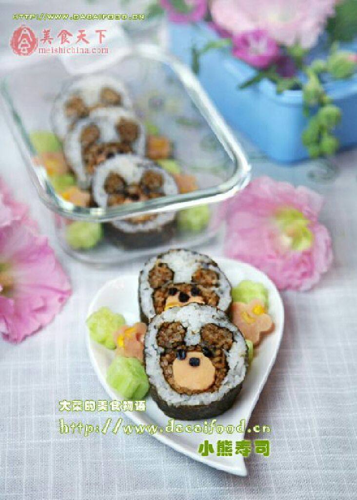小熊寿司