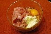水煮肉片,<a style='color:red;display:inline-block;' href='/shicai/ 36861'>猪里脊肉</a>切片（不用太薄，否则口感不过瘾），加<a style='color:red;display:inline-block;' href='/shicai/ 9'>鸡蛋</a>，料酒，盐，淀粉抓匀腌制10分钟。
