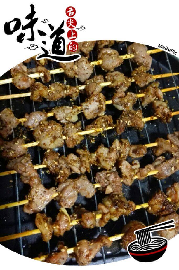 孜然羊肉串