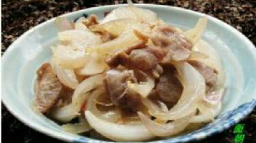 洋葱炒肉