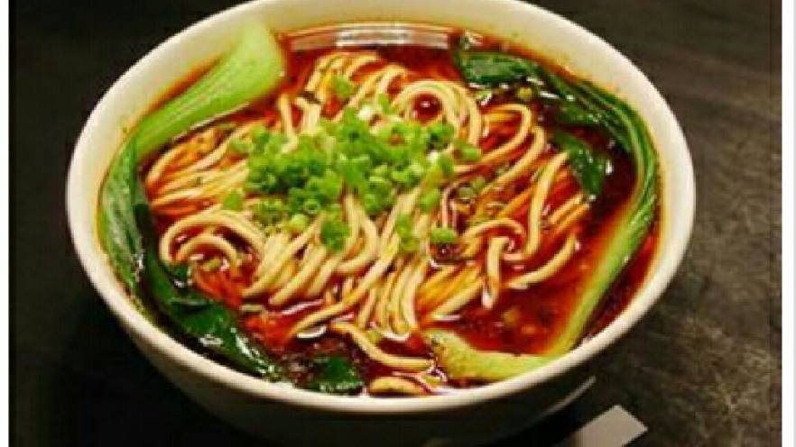 重庆麻辣小面