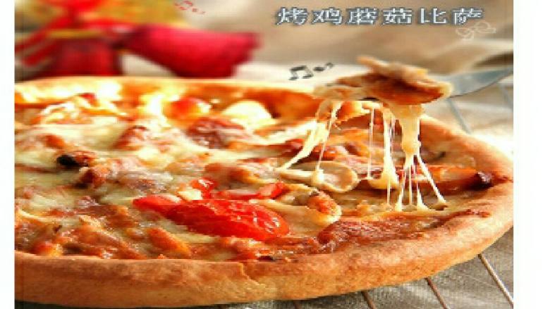 鸡肉蘑菇披萨