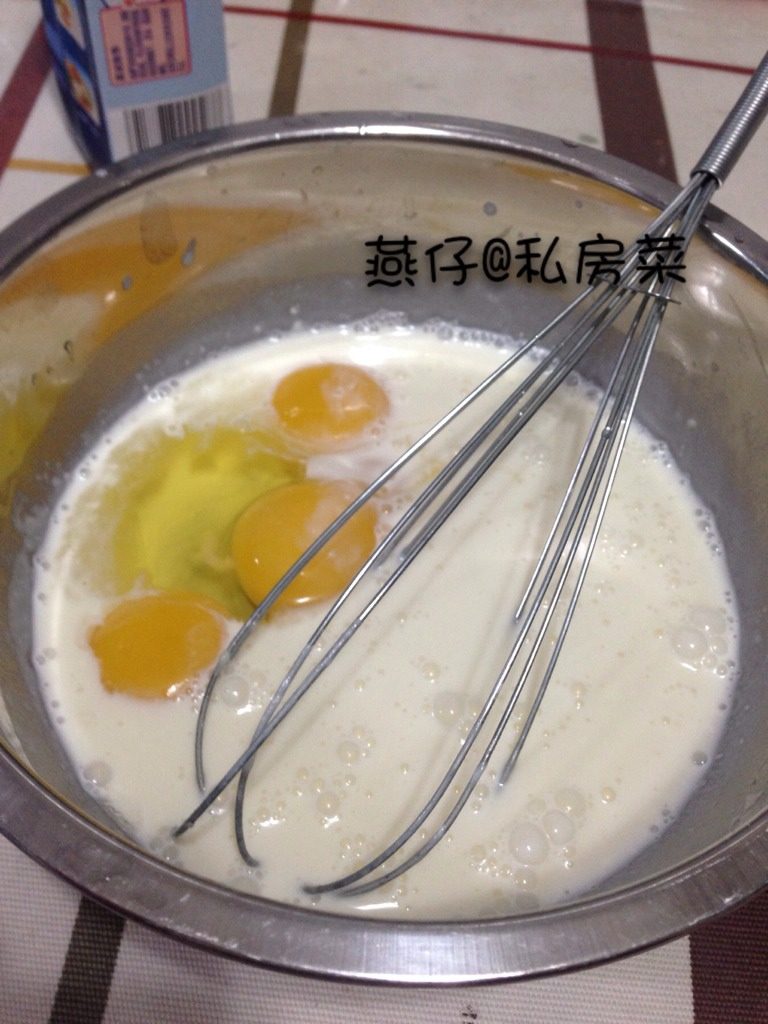 葡式蛋挞,如图再加入一个<a style='color:red;display:inline-block;' href='/shicai/ 9'>鸡蛋</a>，两个<a style='color:red;display:inline-block;' href='/shicai/ 15'>蛋黄</a>，搅拌均匀。