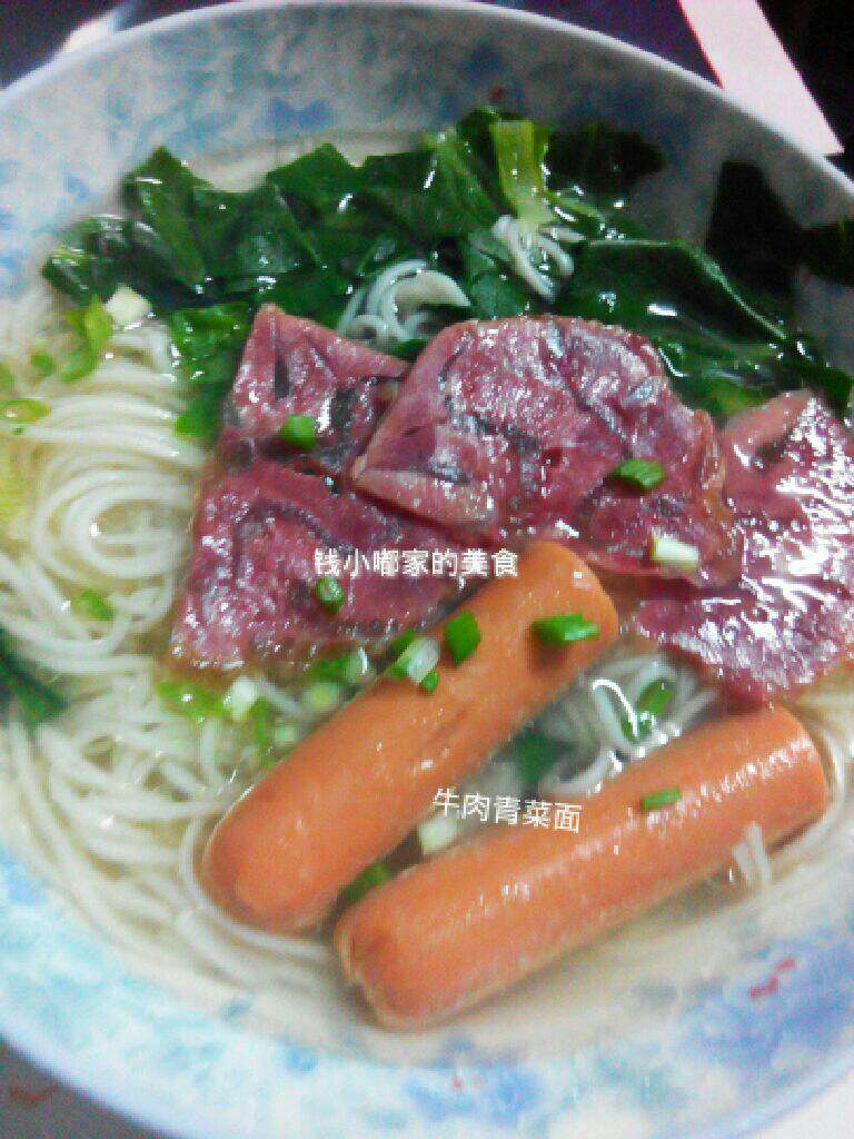 牛肉青菜汤面,碗里放入适量的开水，放入适量的盐跟油，把面条乘入碗里，把<a style='color:red;display:inline-block;' href='/shicai/ 437'>火腿肠</a>跟<a style='color:red;display:inline-block;' href='/shicai/ 216'>牛肉</a>放在面条上面 放入适量的葱花 即可食用，有没有觉得很诱人呢，