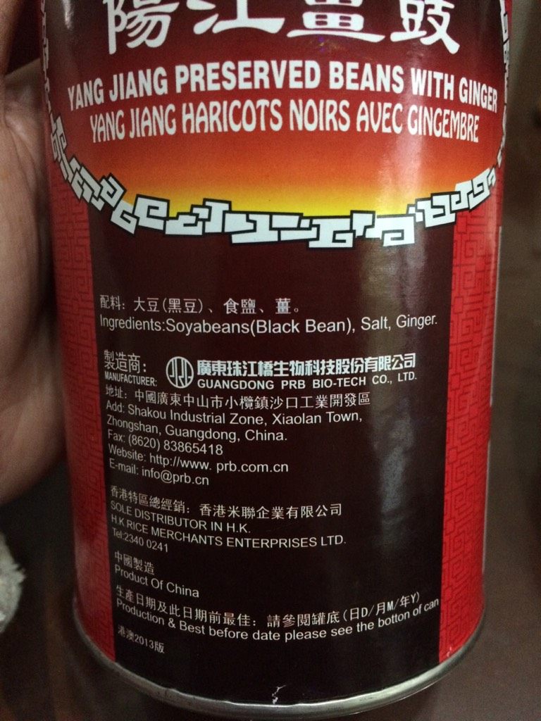 豆豉蒸排骨,<a style='color:red;display:inline-block;' href='/shicai/ 959'>肋排</a>过水捞出