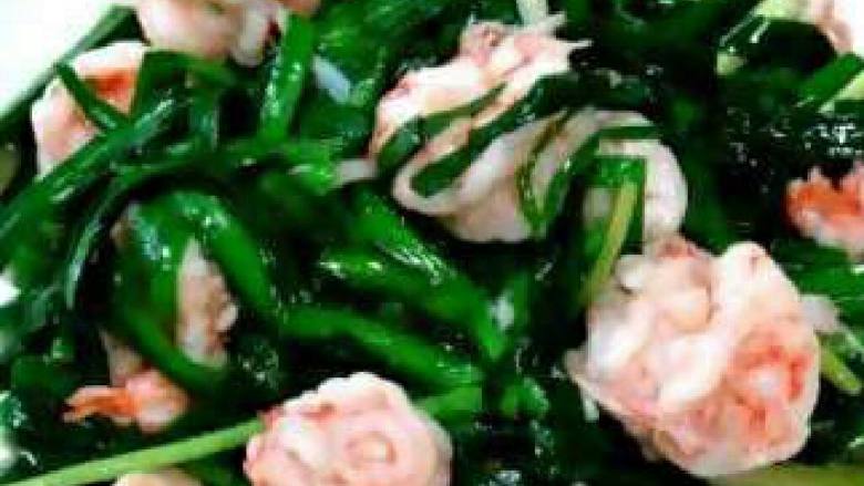 韭菜炒虾