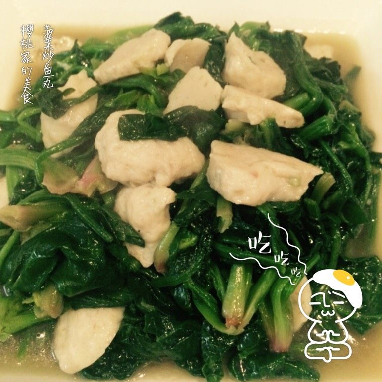 菠菜炒鱼丸